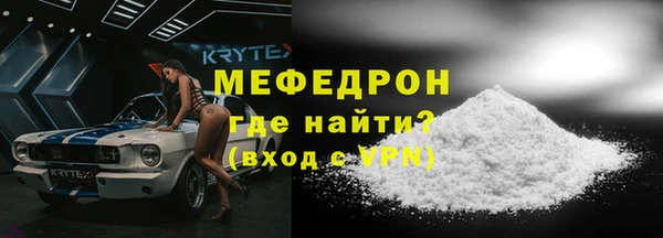 mdma Горняк