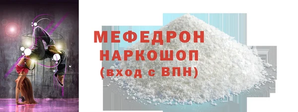 mdma Горняк