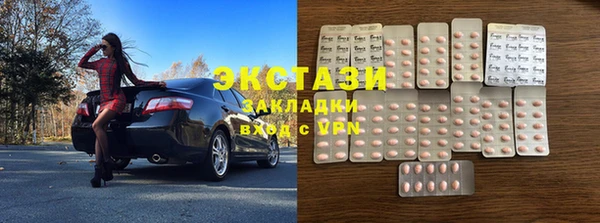 mdma Горняк