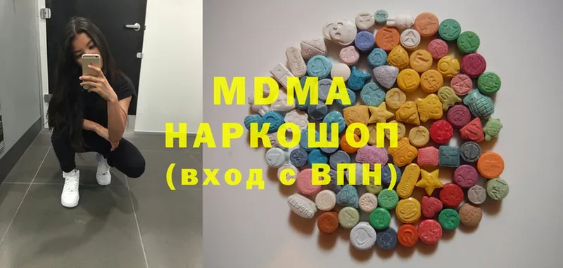 МДМА Molly  Аргун 